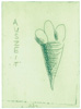 Wattwanderung No. 118